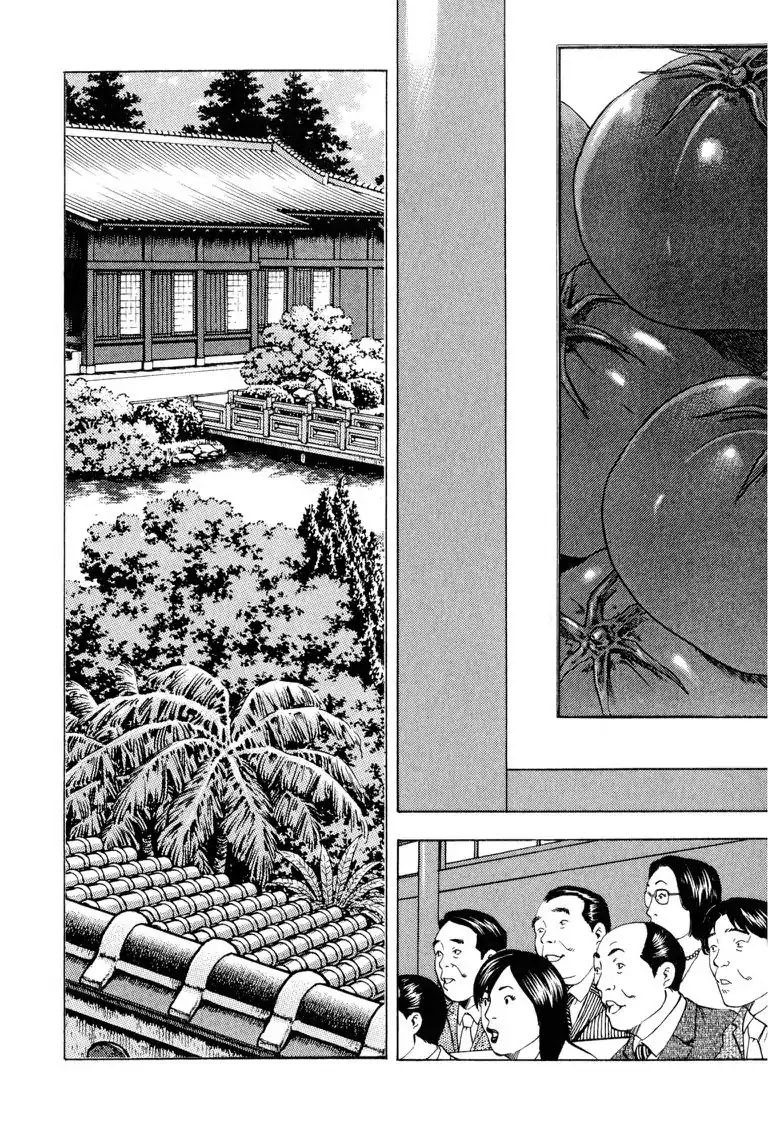 Gourmet Glutton Chapter 21.6 page 15 - Vol.21 #6 Limit