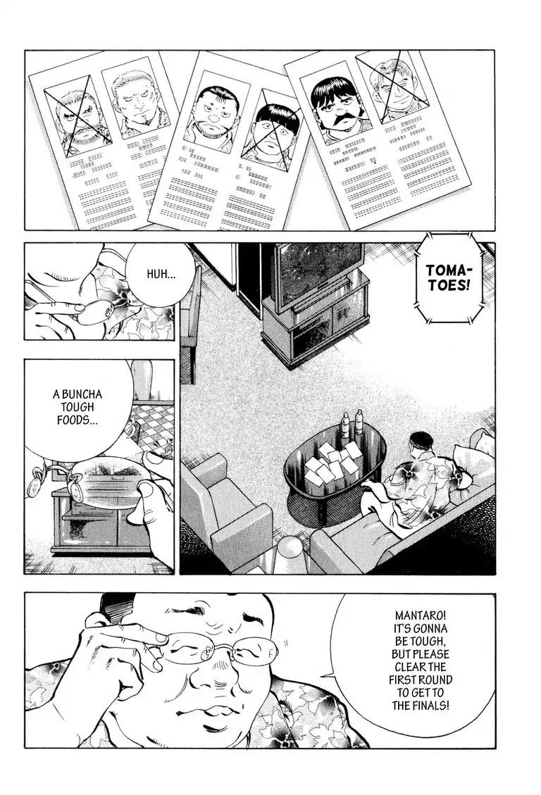 Gourmet Glutton Chapter 21.6 page 16 - Vol.21 #6 Limit
