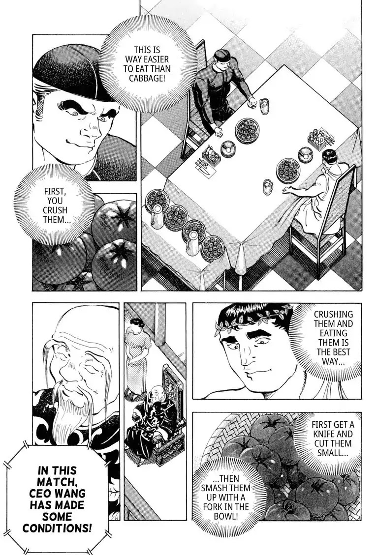Gourmet Glutton Chapter 21.6 page 19 - Vol.21 #6 Limit