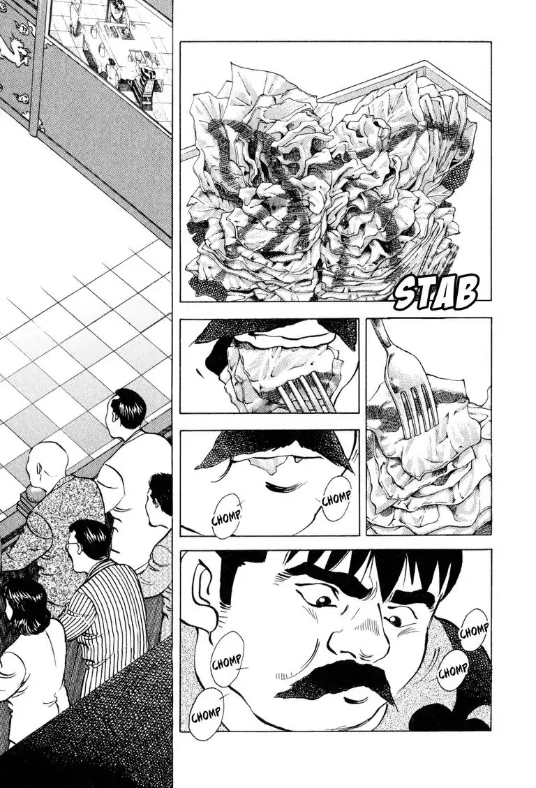 Gourmet Glutton Chapter 21.6 page 2 - Vol.21 #6 Limit
