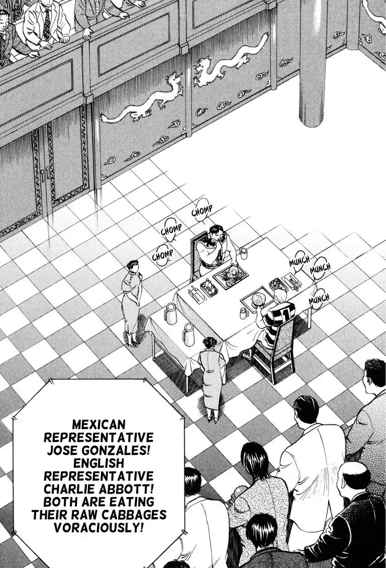 Gourmet Glutton Chapter 21.6 page 3 - Vol.21 #6 Limit