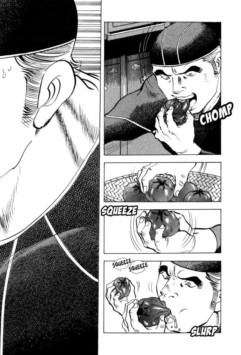 Gourmet Glutton Chapter 21.7 page 15 - Vol.21 #7 Miscalculation