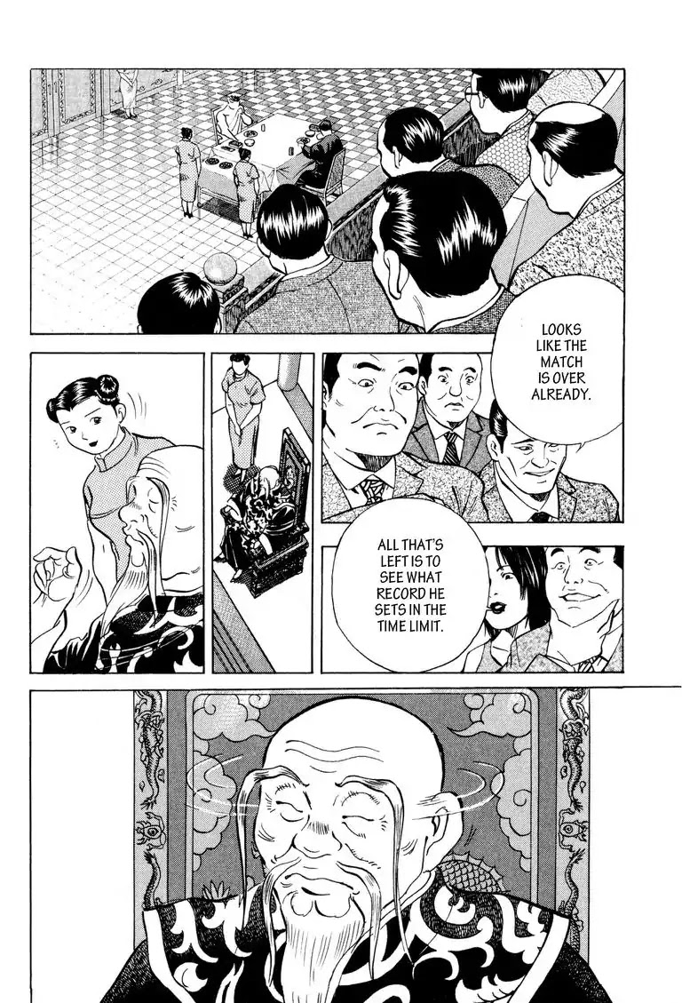 Gourmet Glutton Chapter 21.7 page 19 - Vol.21 #7 Miscalculation