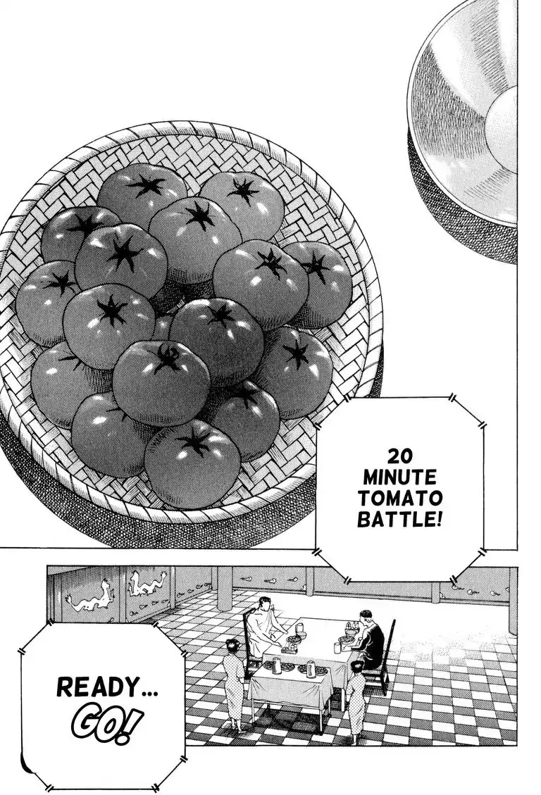 Gourmet Glutton Chapter 21.7 page 2 - Vol.21 #7 Miscalculation