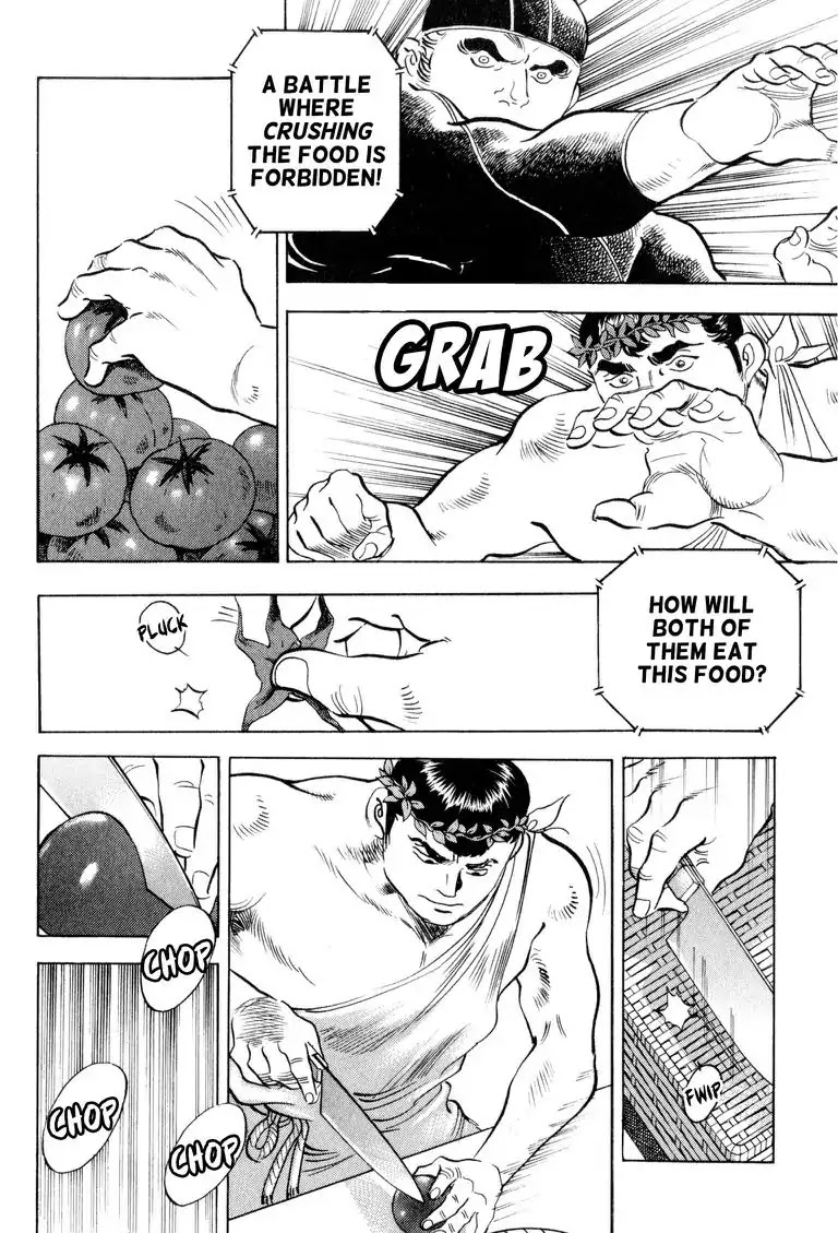 Gourmet Glutton Chapter 21.7 page 3 - Vol.21 #7 Miscalculation
