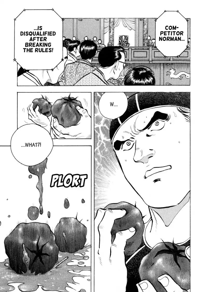 Gourmet Glutton Chapter 21.8 page 1 - Vol.21 #8 Blind Spot