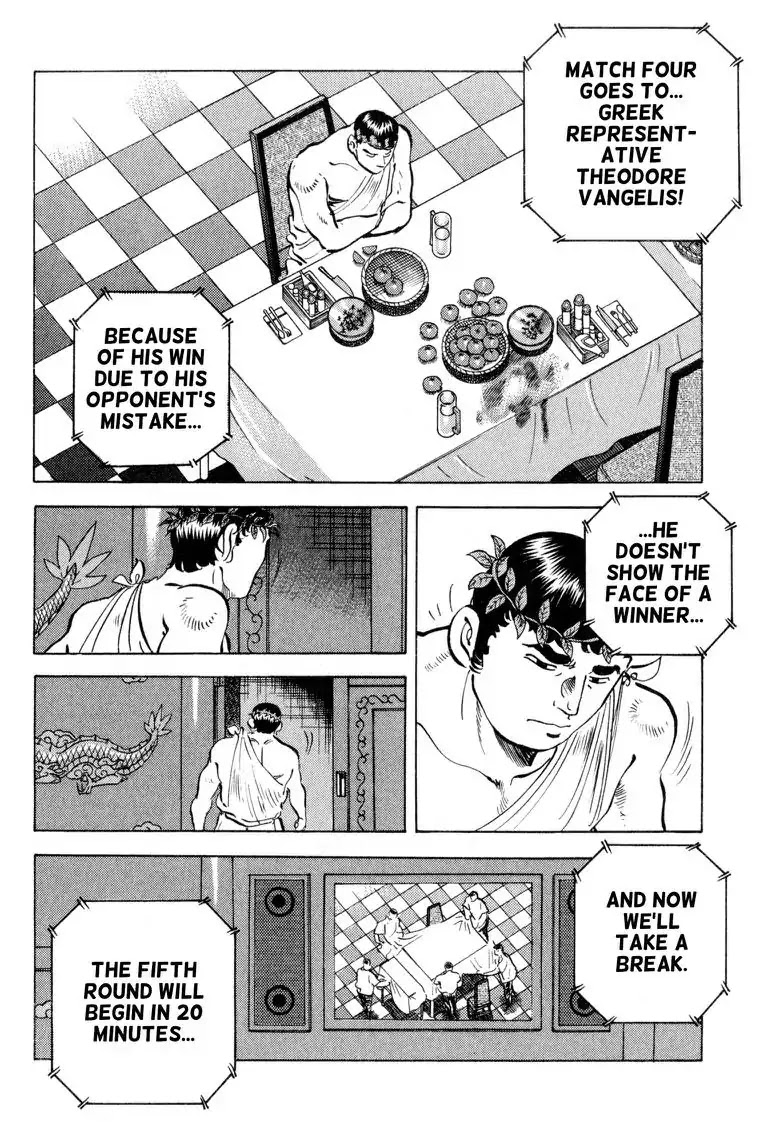 Gourmet Glutton Chapter 21.8 page 10 - Vol.21 #8 Blind Spot