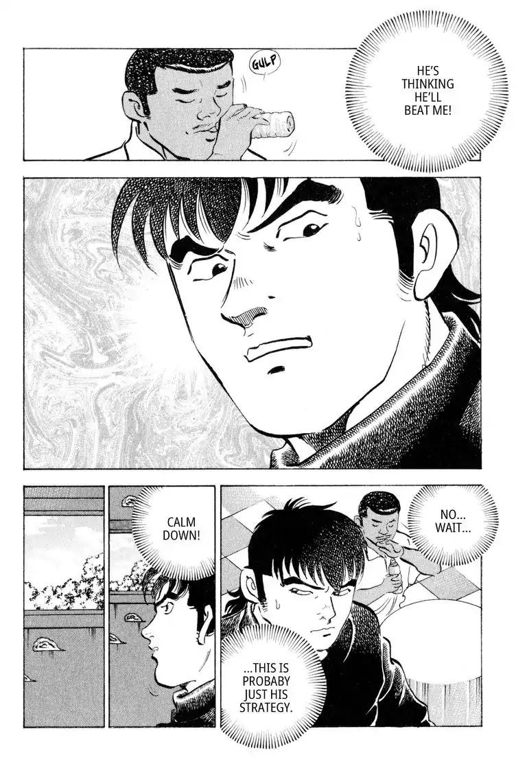 Gourmet Glutton Chapter 21.8 page 14 - Vol.21 #8 Blind Spot