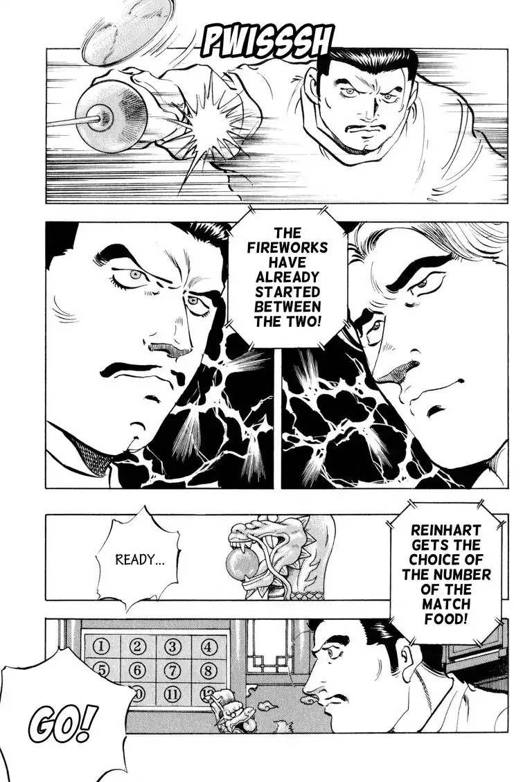 Gourmet Glutton Chapter 21.8 page 17 - Vol.21 #8 Blind Spot