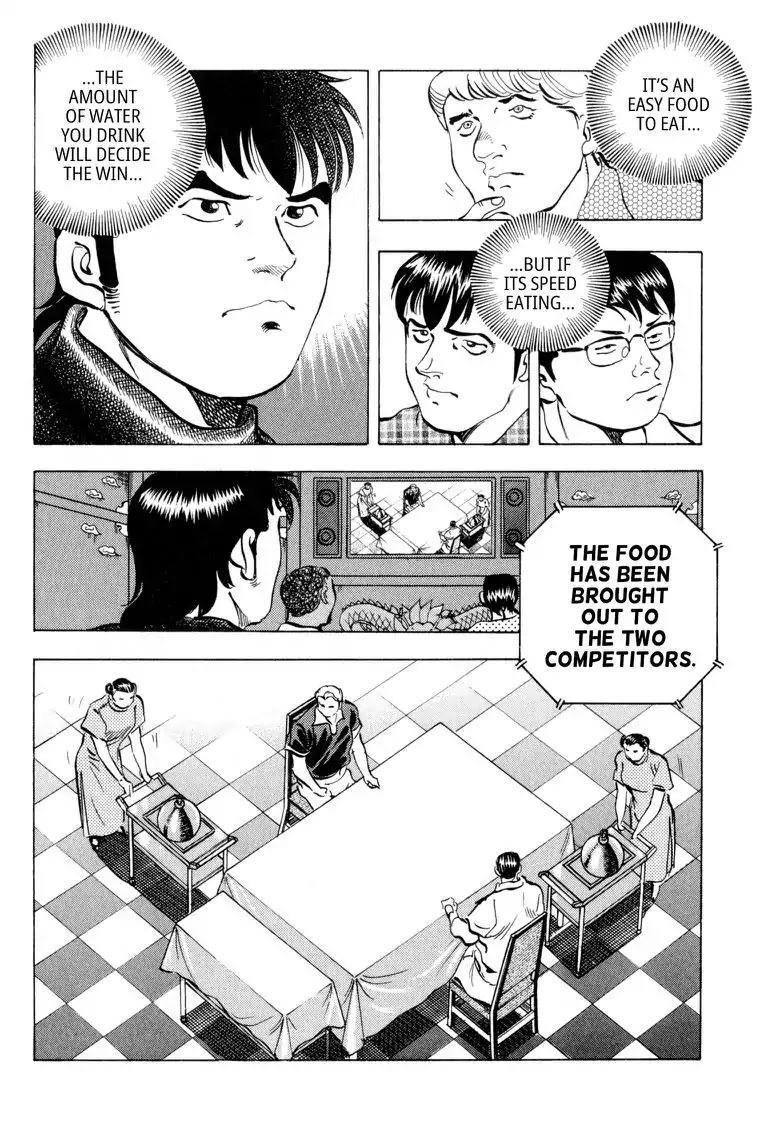 Gourmet Glutton Chapter 21.8 page 20 - Vol.21 #8 Blind Spot