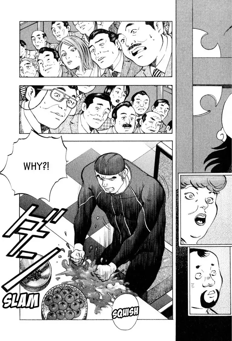 Gourmet Glutton Chapter 21.8 page 3 - Vol.21 #8 Blind Spot