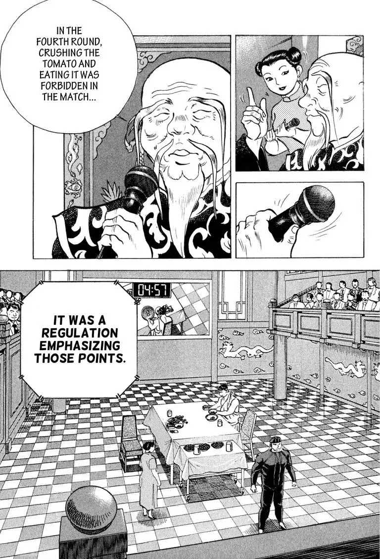 Gourmet Glutton Chapter 21.8 page 7 - Vol.21 #8 Blind Spot