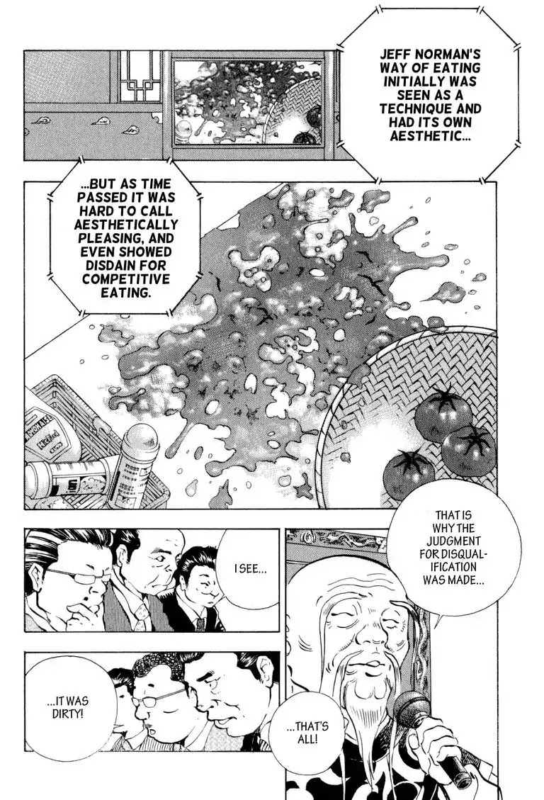 Gourmet Glutton Chapter 21.8 page 8 - Vol.21 #8 Blind Spot