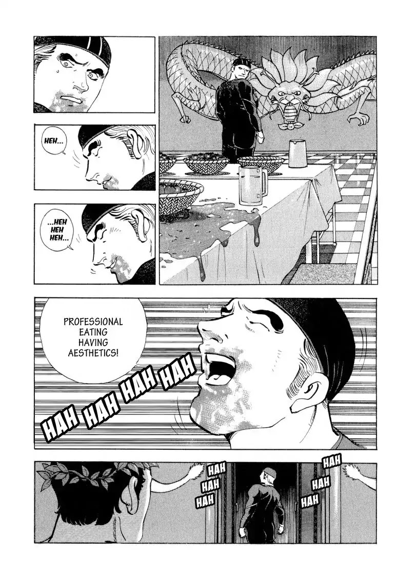 Gourmet Glutton Chapter 21.8 page 9 - Vol.21 #8 Blind Spot