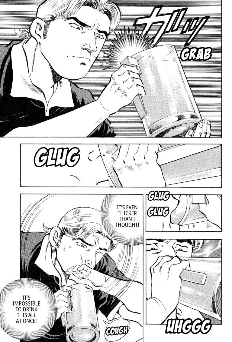 Gourmet Glutton Chapter 21.9 page 11 - Vol.21 #9 Liquid Battle