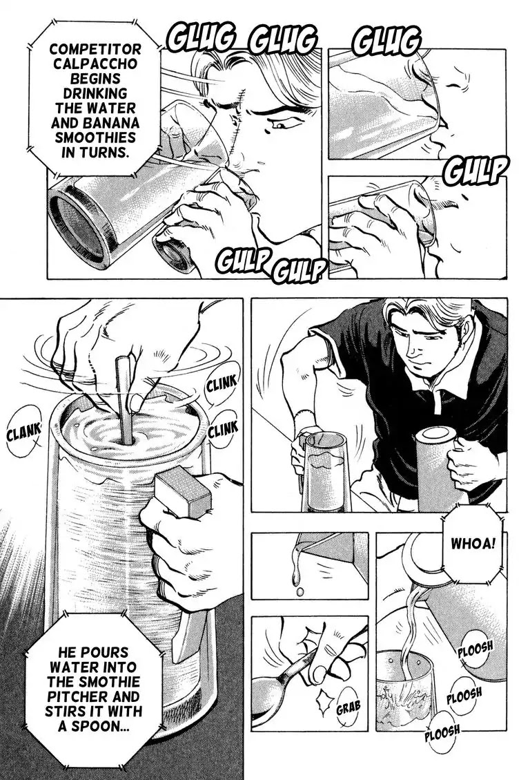 Gourmet Glutton Chapter 21.9 page 13 - Vol.21 #9 Liquid Battle