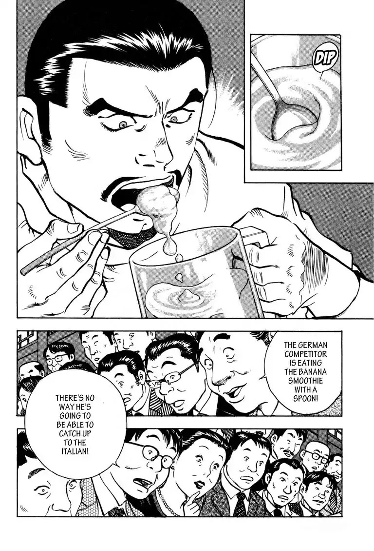 Gourmet Glutton Chapter 21.9 page 16 - Vol.21 #9 Liquid Battle