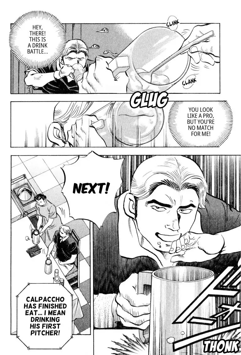 Gourmet Glutton Chapter 21.9 page 18 - Vol.21 #9 Liquid Battle