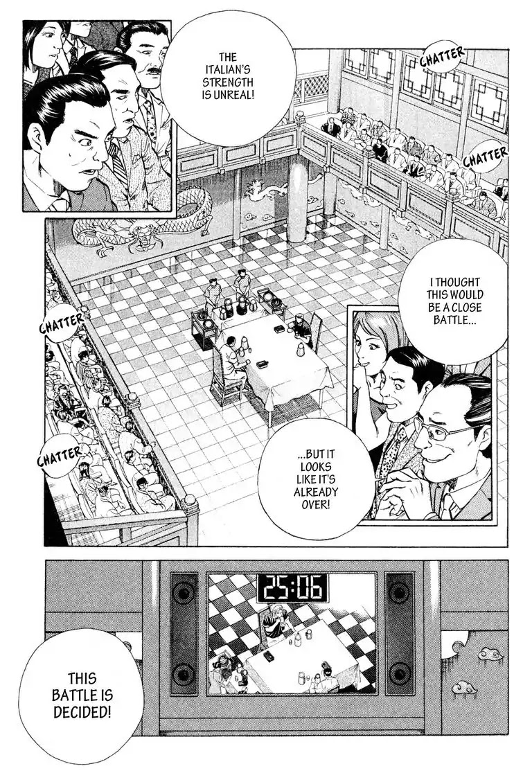 Gourmet Glutton Chapter 21.9 page 19 - Vol.21 #9 Liquid Battle