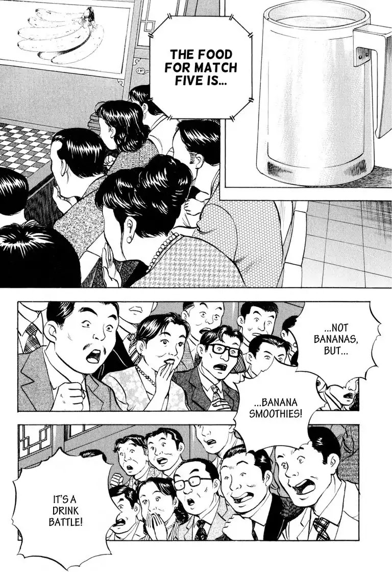 Gourmet Glutton Chapter 21.9 page 2 - Vol.21 #9 Liquid Battle