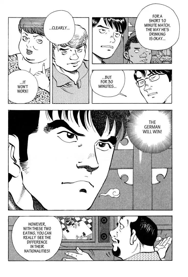 Gourmet Glutton Chapter 21.9 page 20 - Vol.21 #9 Liquid Battle