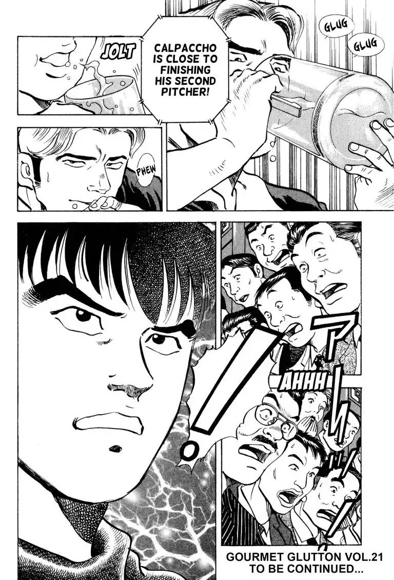 Gourmet Glutton Chapter 21.9 page 22 - Vol.21 #9 Liquid Battle