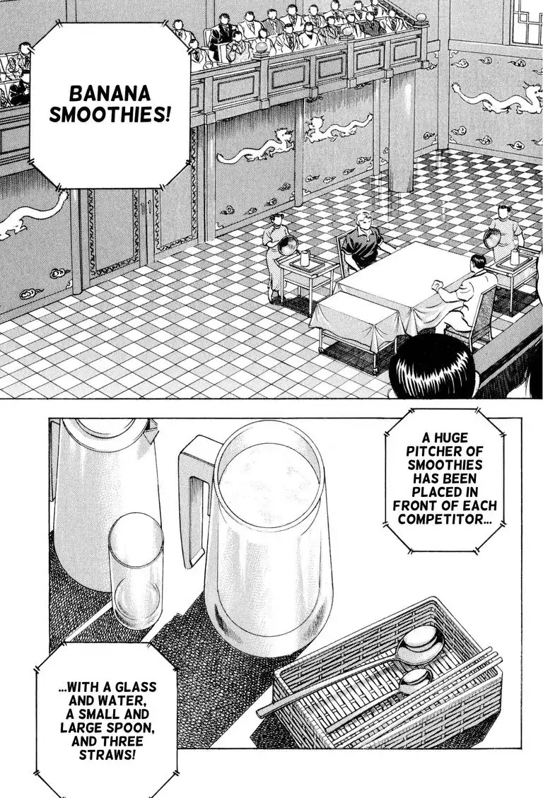 Gourmet Glutton Chapter 21.9 page 3 - Vol.21 #9 Liquid Battle