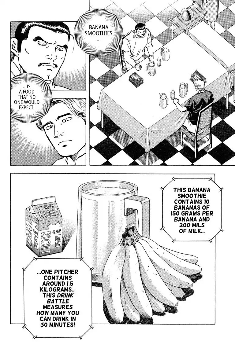 Gourmet Glutton Chapter 21.9 page 4 - Vol.21 #9 Liquid Battle