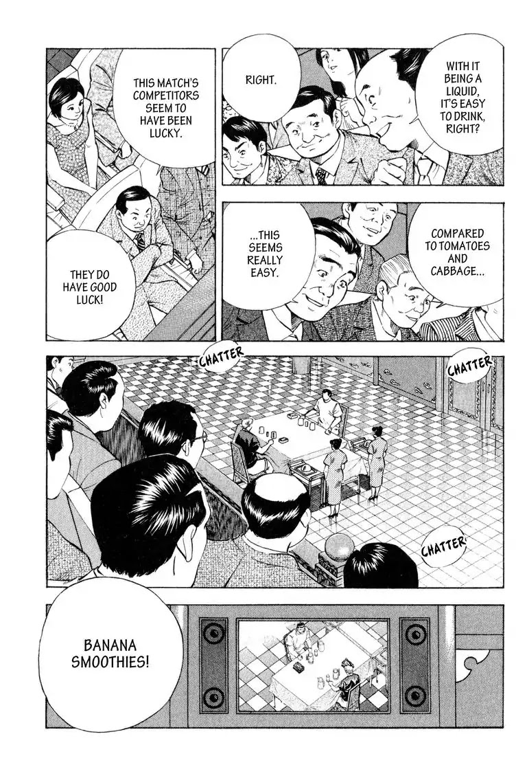 Gourmet Glutton Chapter 21.9 page 5 - Vol.21 #9 Liquid Battle