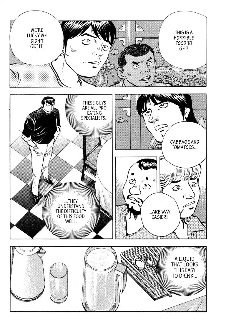 Gourmet Glutton Chapter 21.9 page 6 - Vol.21 #9 Liquid Battle