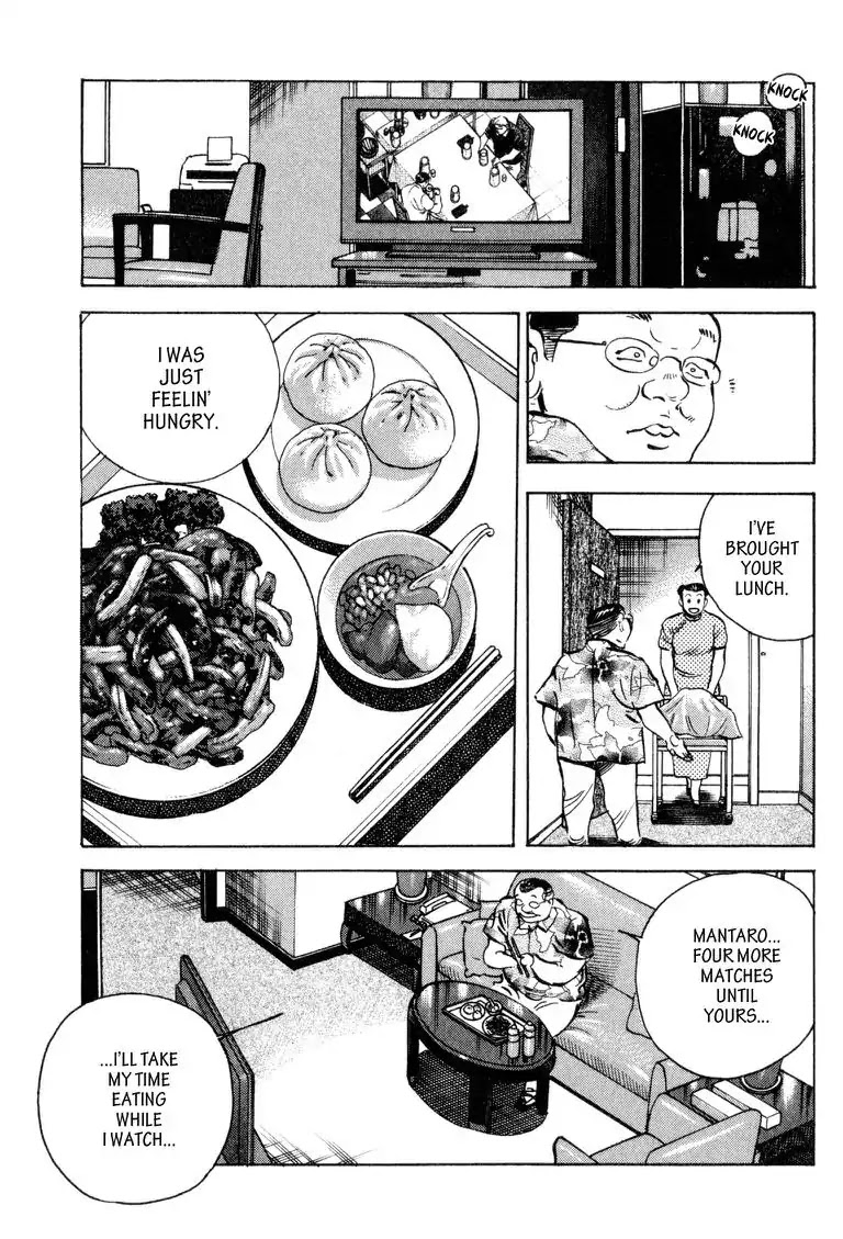 Gourmet Glutton Chapter 22.1 page 12 - Vol.22 #1 Enough Experience