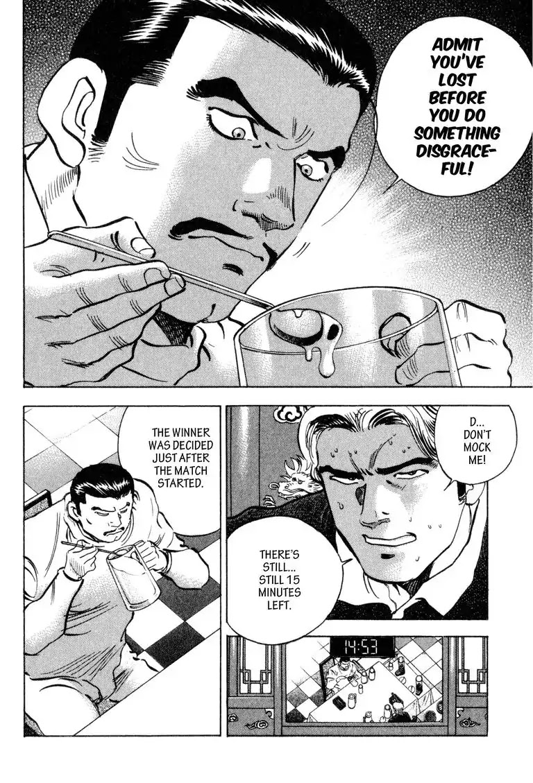 Gourmet Glutton Chapter 22.1 page 15 - Vol.22 #1 Enough Experience