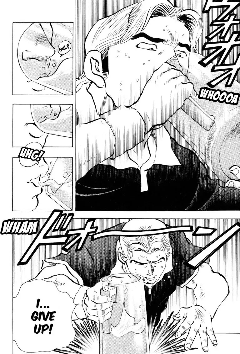 Gourmet Glutton Chapter 22.1 page 17 - Vol.22 #1 Enough Experience