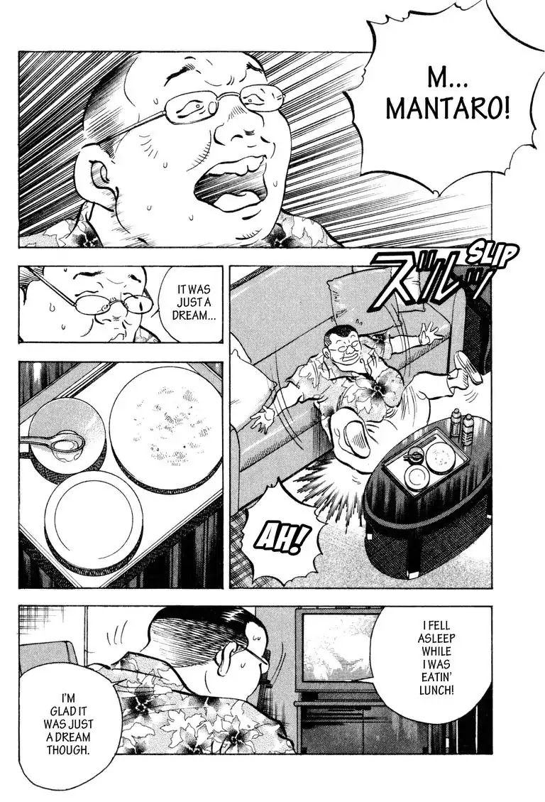 Gourmet Glutton Chapter 22.1 page 23 - Vol.22 #1 Enough Experience