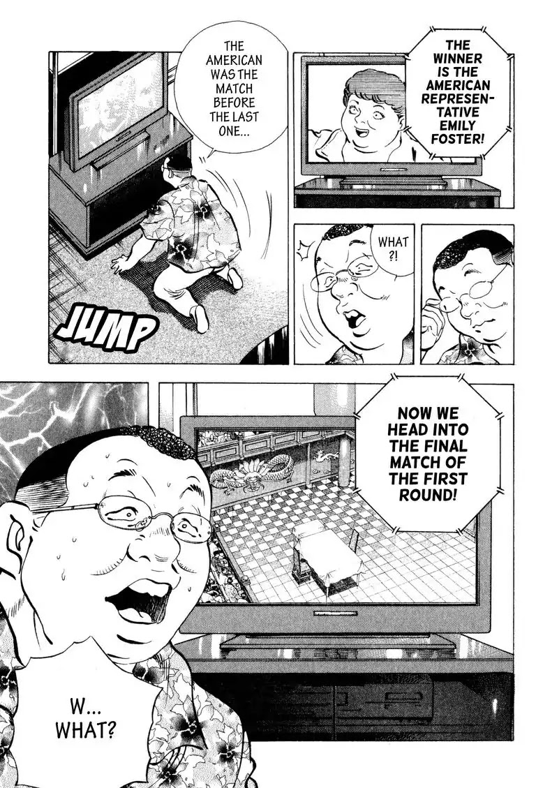 Gourmet Glutton Chapter 22.1 page 24 - Vol.22 #1 Enough Experience