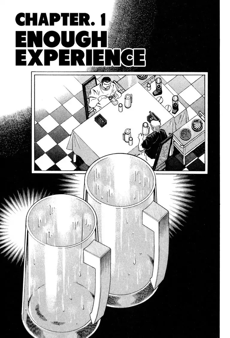 Gourmet Glutton Chapter 22.1 page 4 - Vol.22 #1 Enough Experience