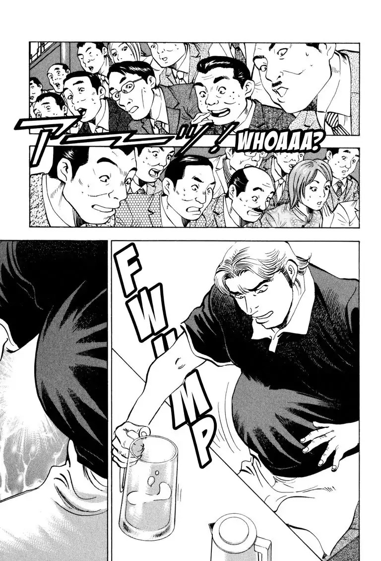 Gourmet Glutton Chapter 22.1 page 6 - Vol.22 #1 Enough Experience