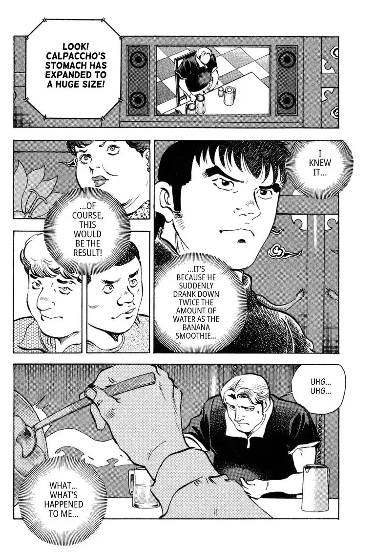 Gourmet Glutton Chapter 22.1 page 7 - Vol.22 #1 Enough Experience