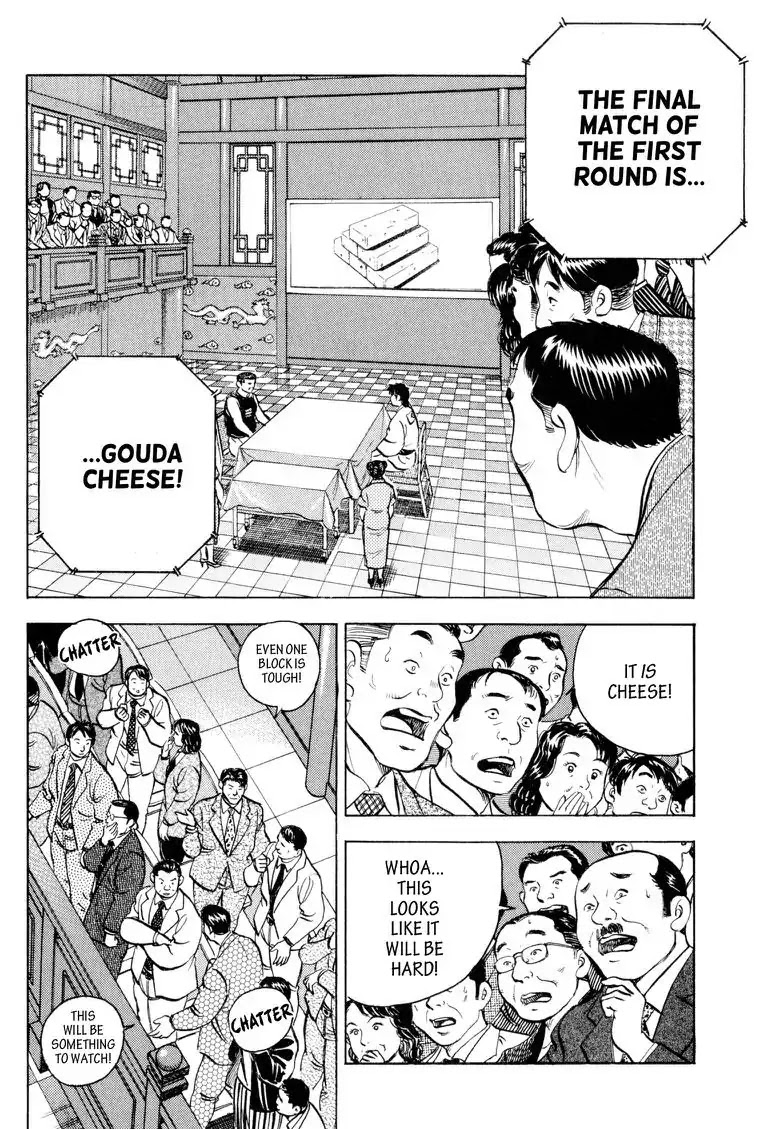 Gourmet Glutton Chapter 22.2 page 12 - Vol.22 #2 Declaration of Victory