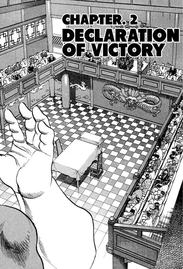 Gourmet Glutton Chapter 22.2 page 2 - Vol.22 #2 Declaration of Victory