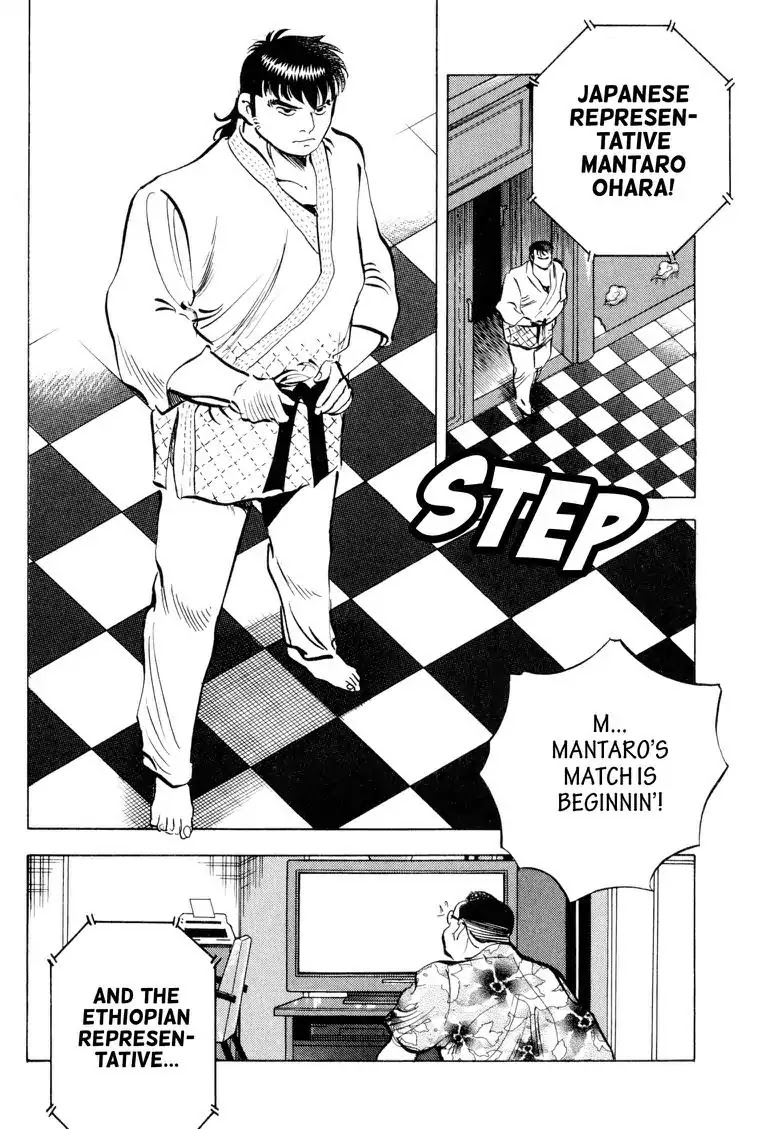 Gourmet Glutton Chapter 22.2 page 4 - Vol.22 #2 Declaration of Victory