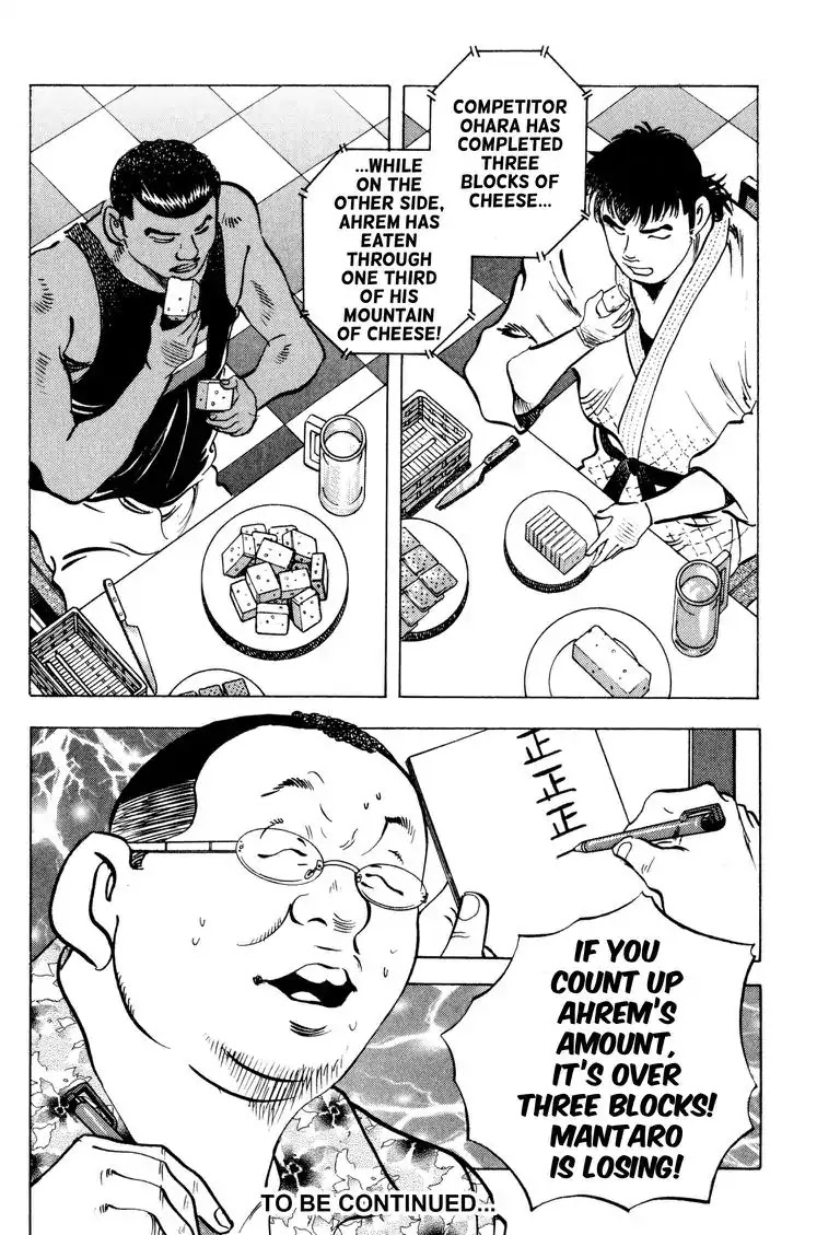 Gourmet Glutton Chapter 22.3 page 22 - Vol.22 #3 Big Eating Data
