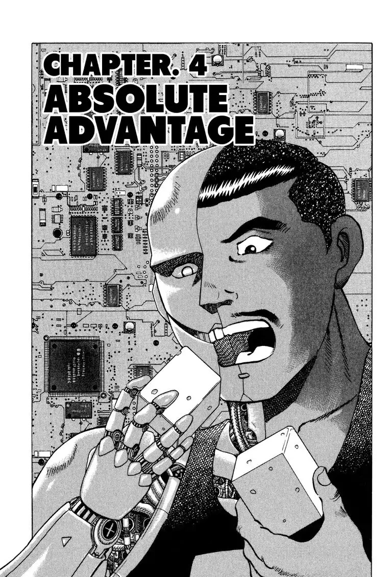 Gourmet Glutton Chapter 22.4 page 1 - Vol.22 #4 Absolute Advantage