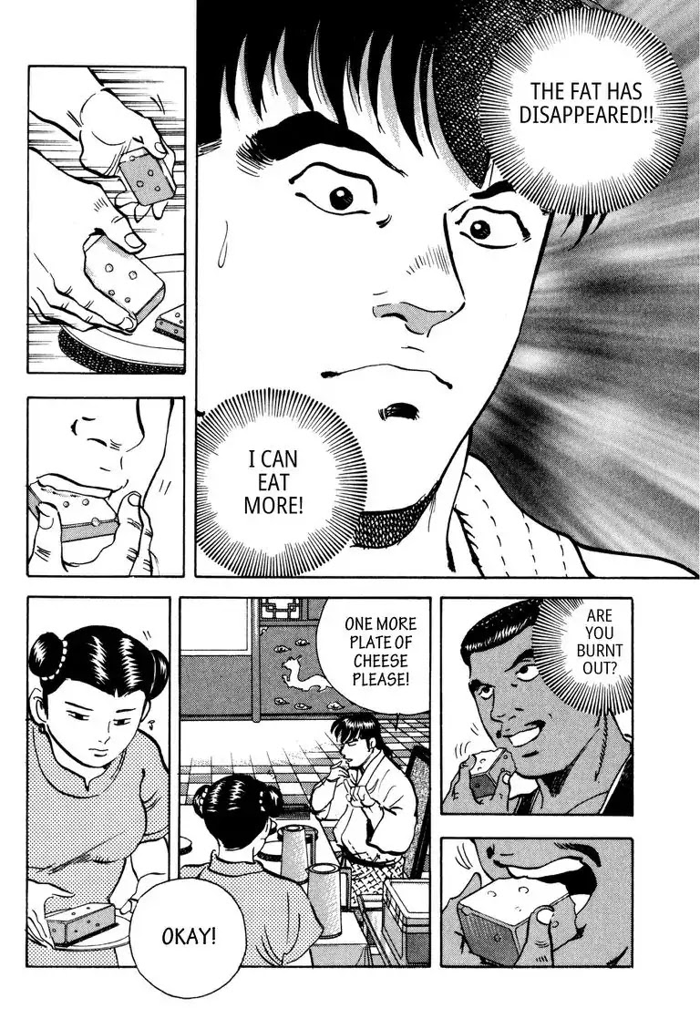 Gourmet Glutton Chapter 22.4 page 16 - Vol.22 #4 Absolute Advantage
