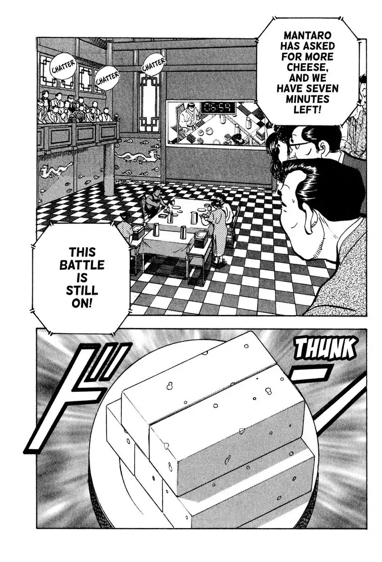 Gourmet Glutton Chapter 22.4 page 17 - Vol.22 #4 Absolute Advantage