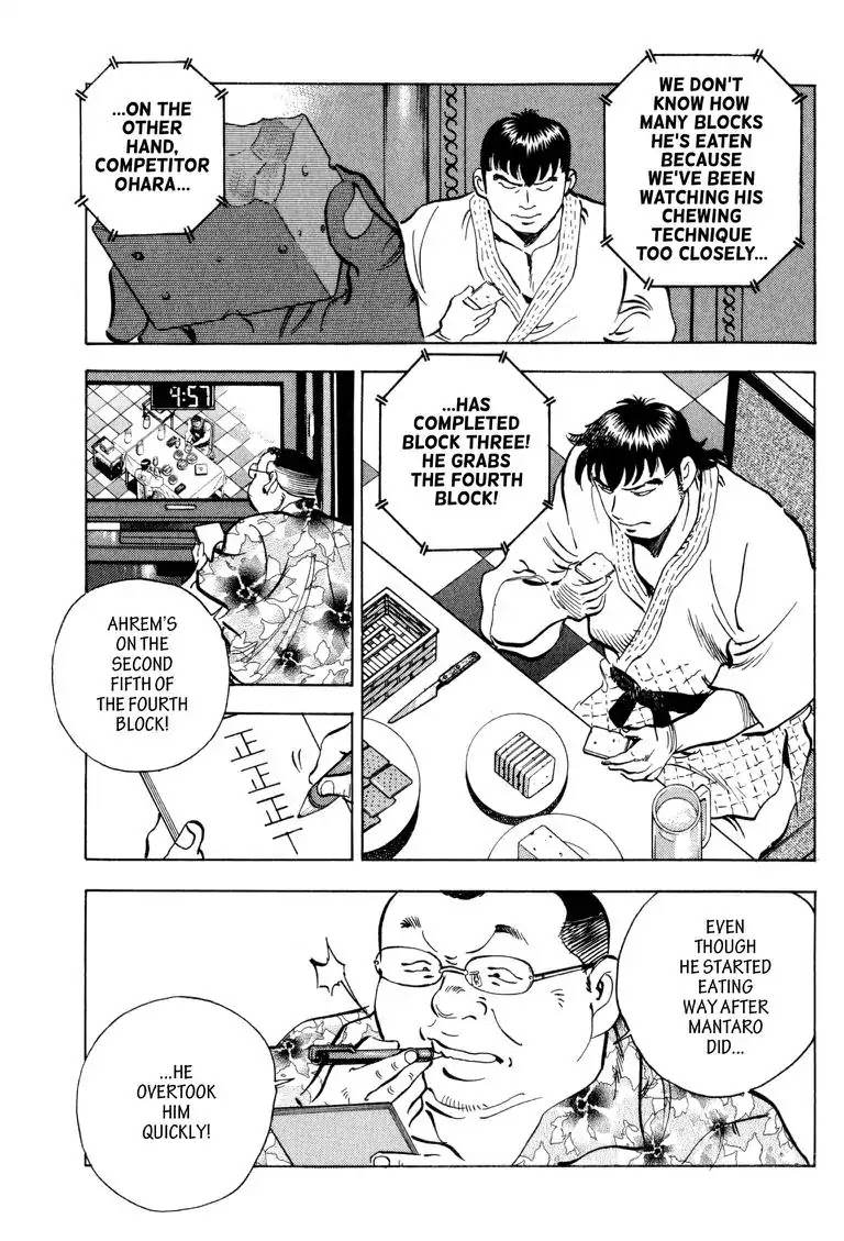 Gourmet Glutton Chapter 22.4 page 3 - Vol.22 #4 Absolute Advantage
