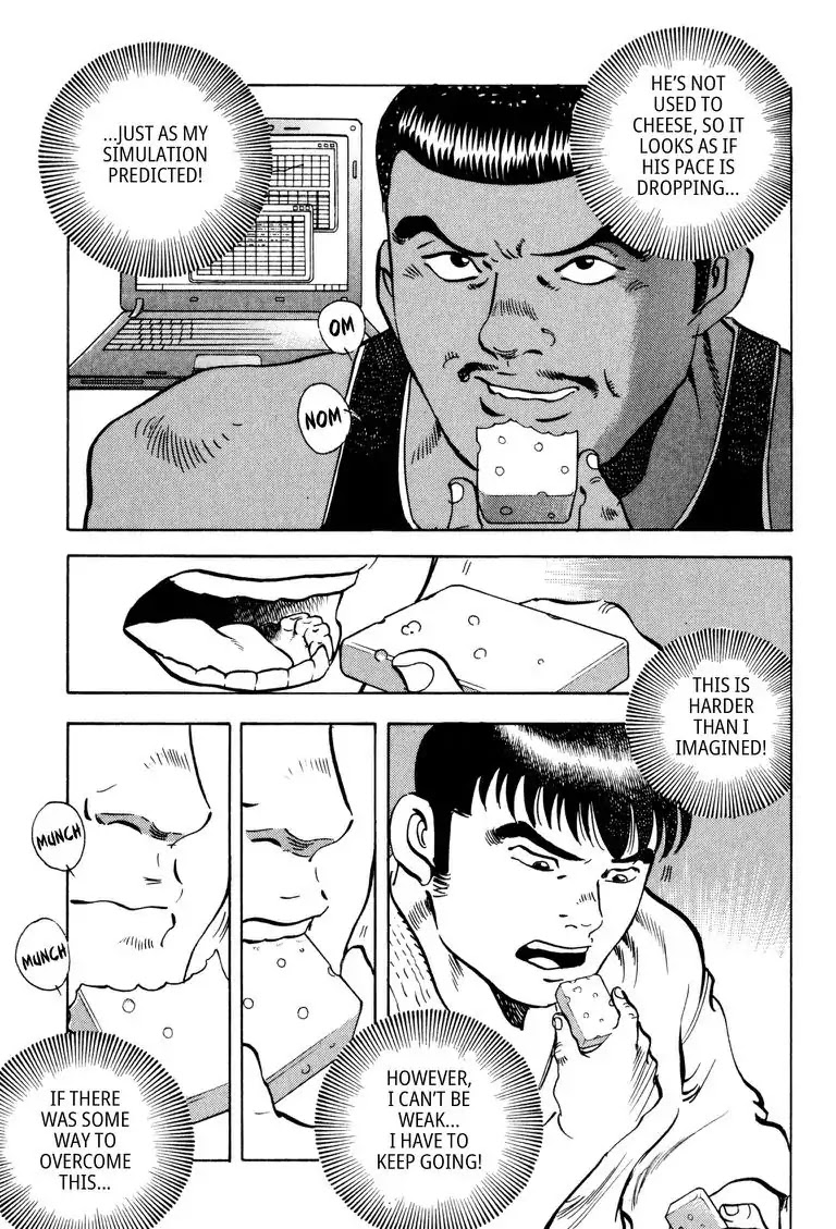 Gourmet Glutton Chapter 22.4 page 5 - Vol.22 #4 Absolute Advantage