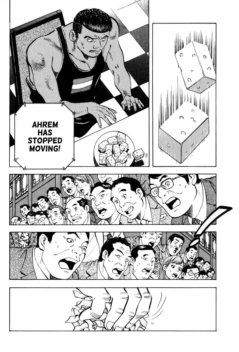 Gourmet Glutton Chapter 22.5 page 18 - Vol.22 #5 Overload