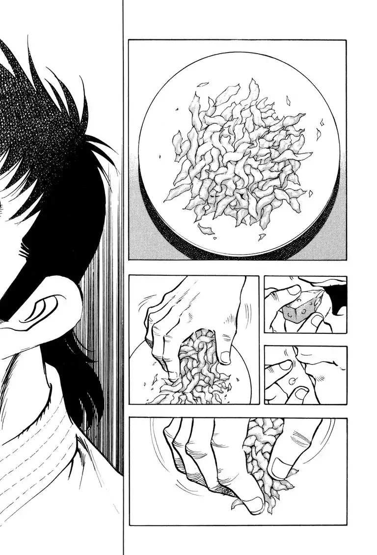 Gourmet Glutton Chapter 22.5 page 2 - Vol.22 #5 Overload