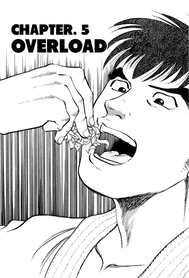 Gourmet Glutton Chapter 22.5 page 3 - Vol.22 #5 Overload